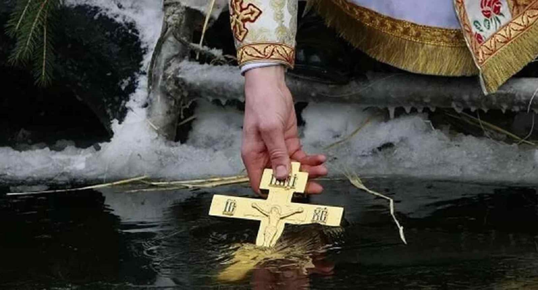 С праздником крещения. 18 января крещенский сочельник. Празднование крещения. Купель в храме. С крещением фото.