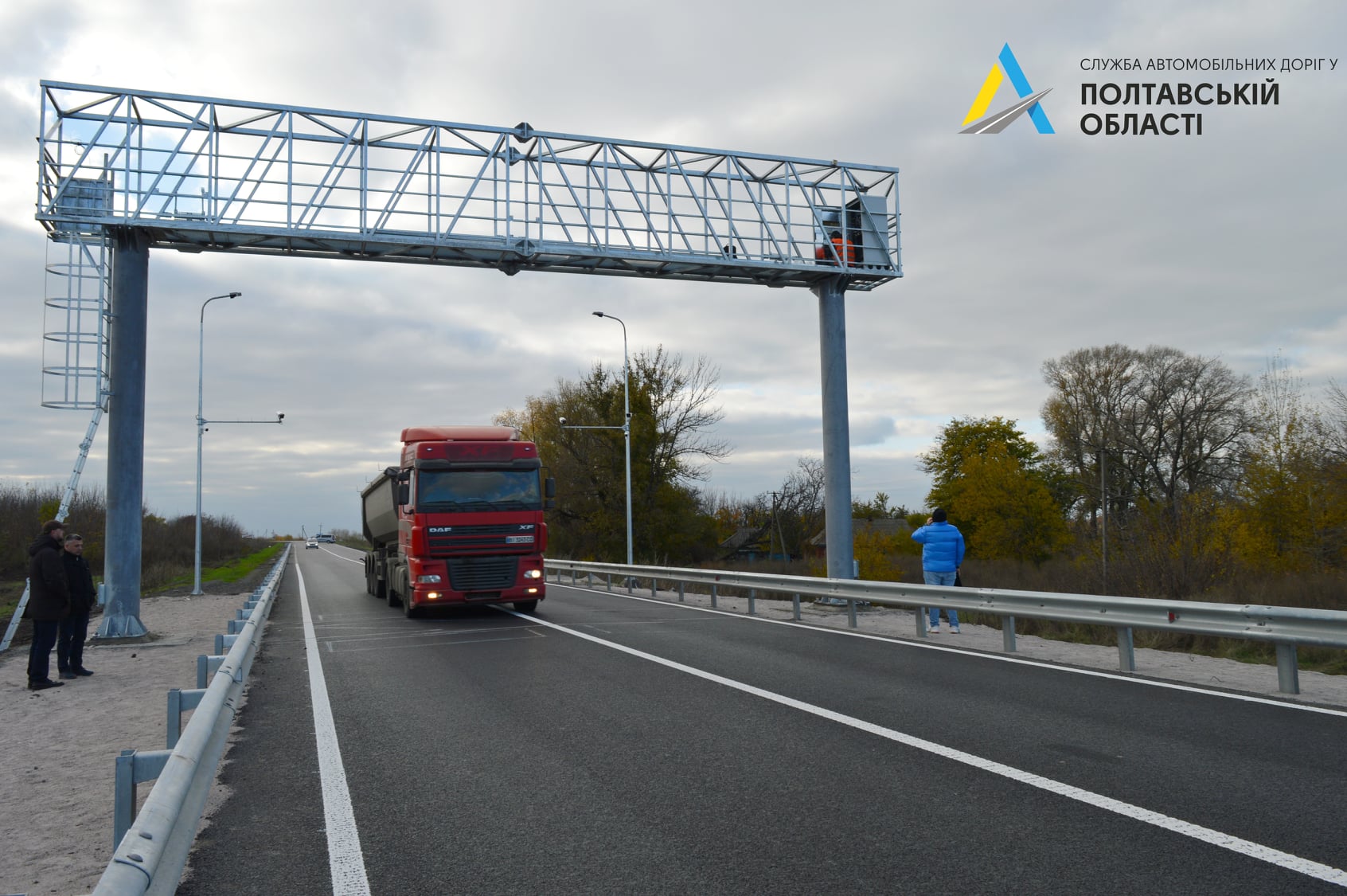 Перший майданчик запрацював на дорозі М-22