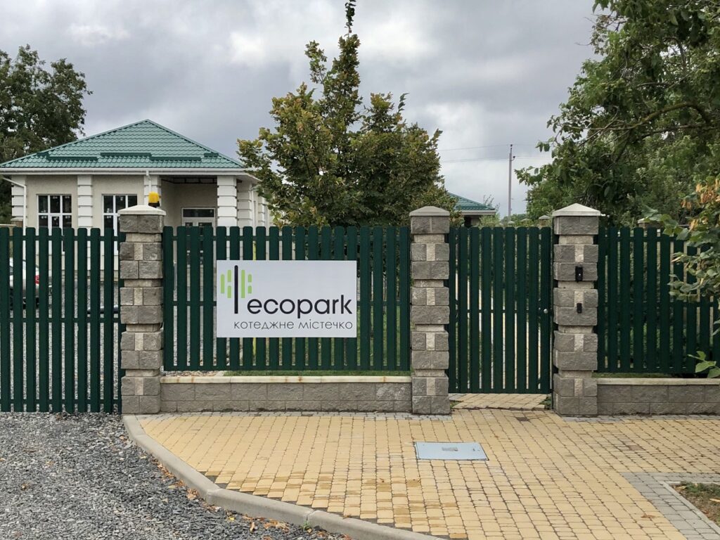 Контрольно-пропускний пункт у котеджному містечку