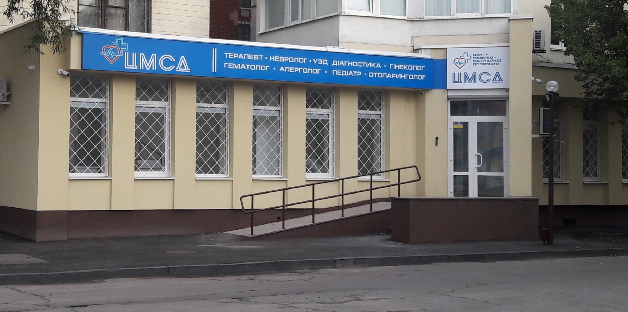 Центр медико-санітарної допомоги. Ілюстративне фото