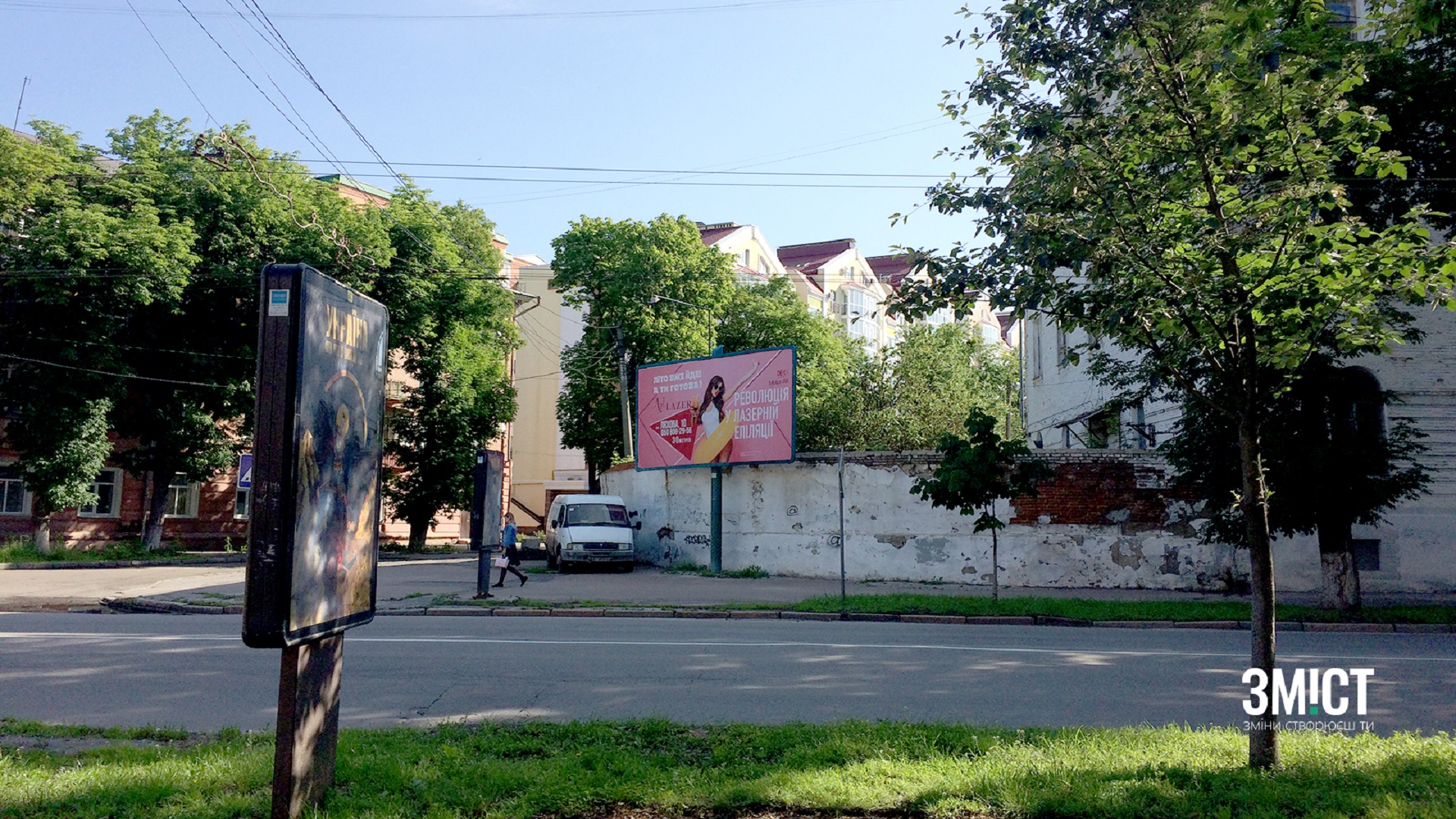 Білборди у центрі міста