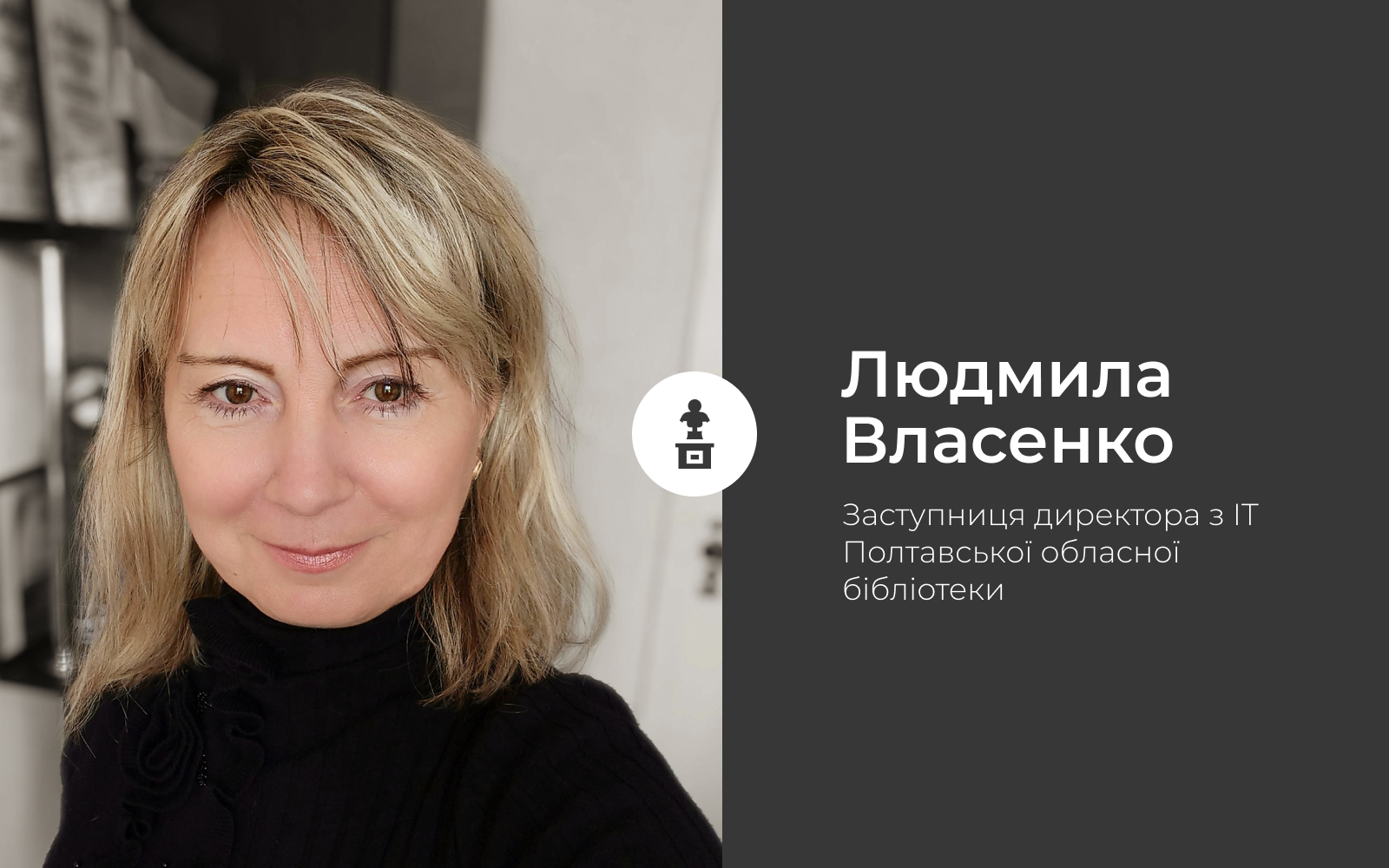 Ludmila