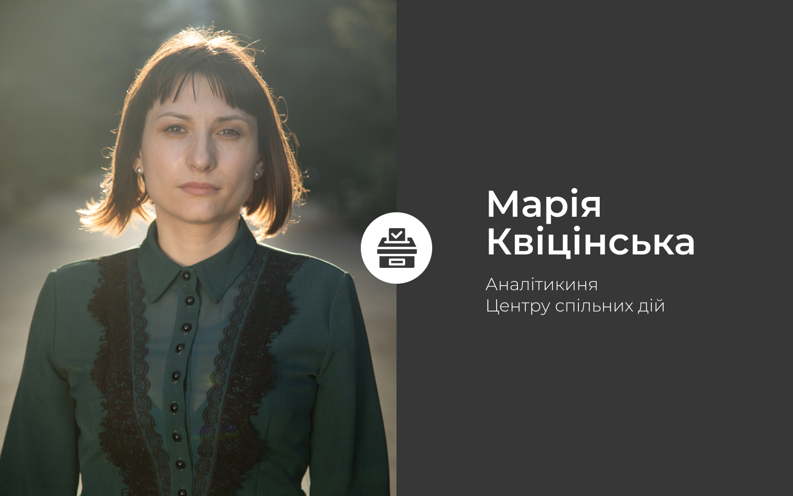 Maria Kvitsinska