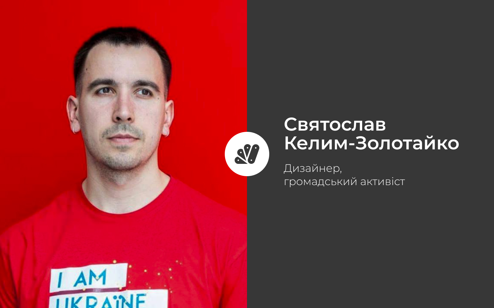 Sviatoslav