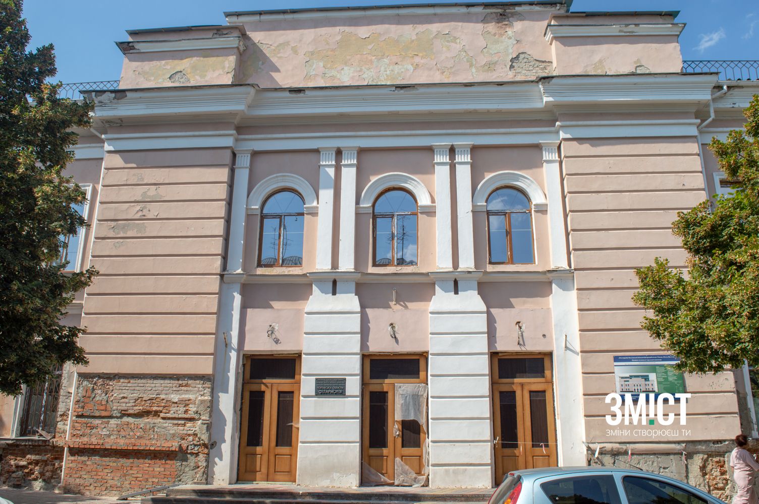 На реставрацію Полтавської обласної філармонії мають виділити понад 11 млн грн