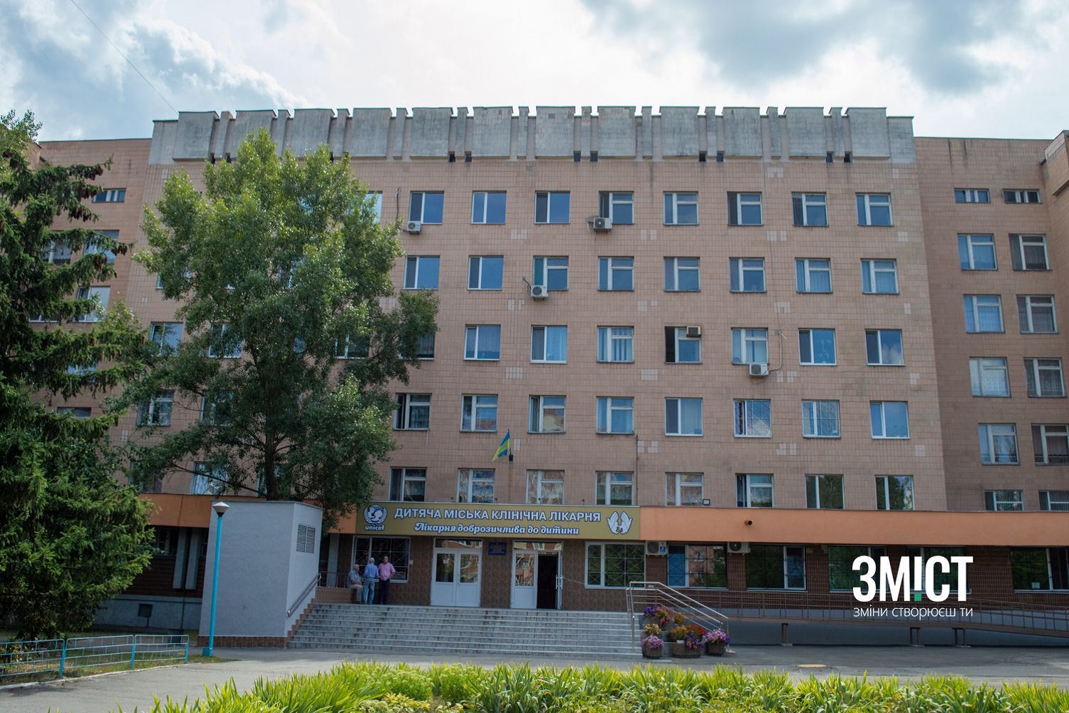 У Полтаві збирають кошти на обладнання для дитячого відділення онкогематології