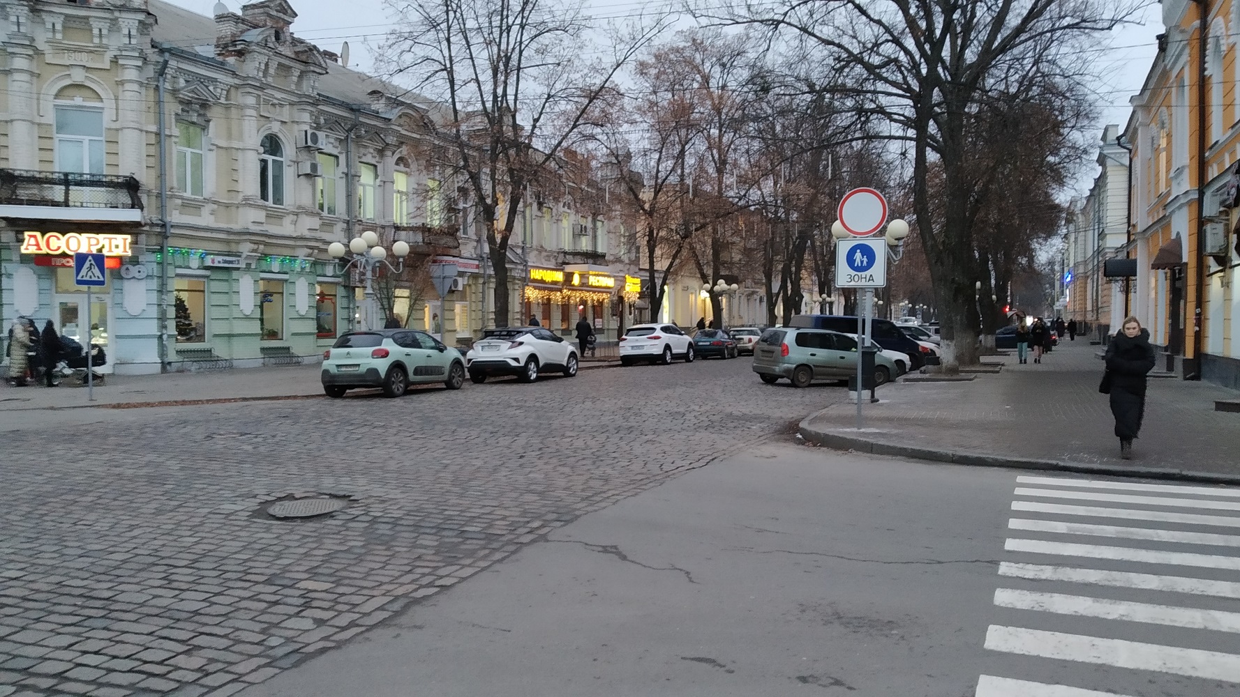 Пішохідна ділянка вул. Соборності