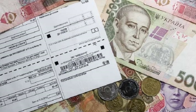 На Полтавщині через підвищення тарифів на комунальні послуги перерахують субсидії