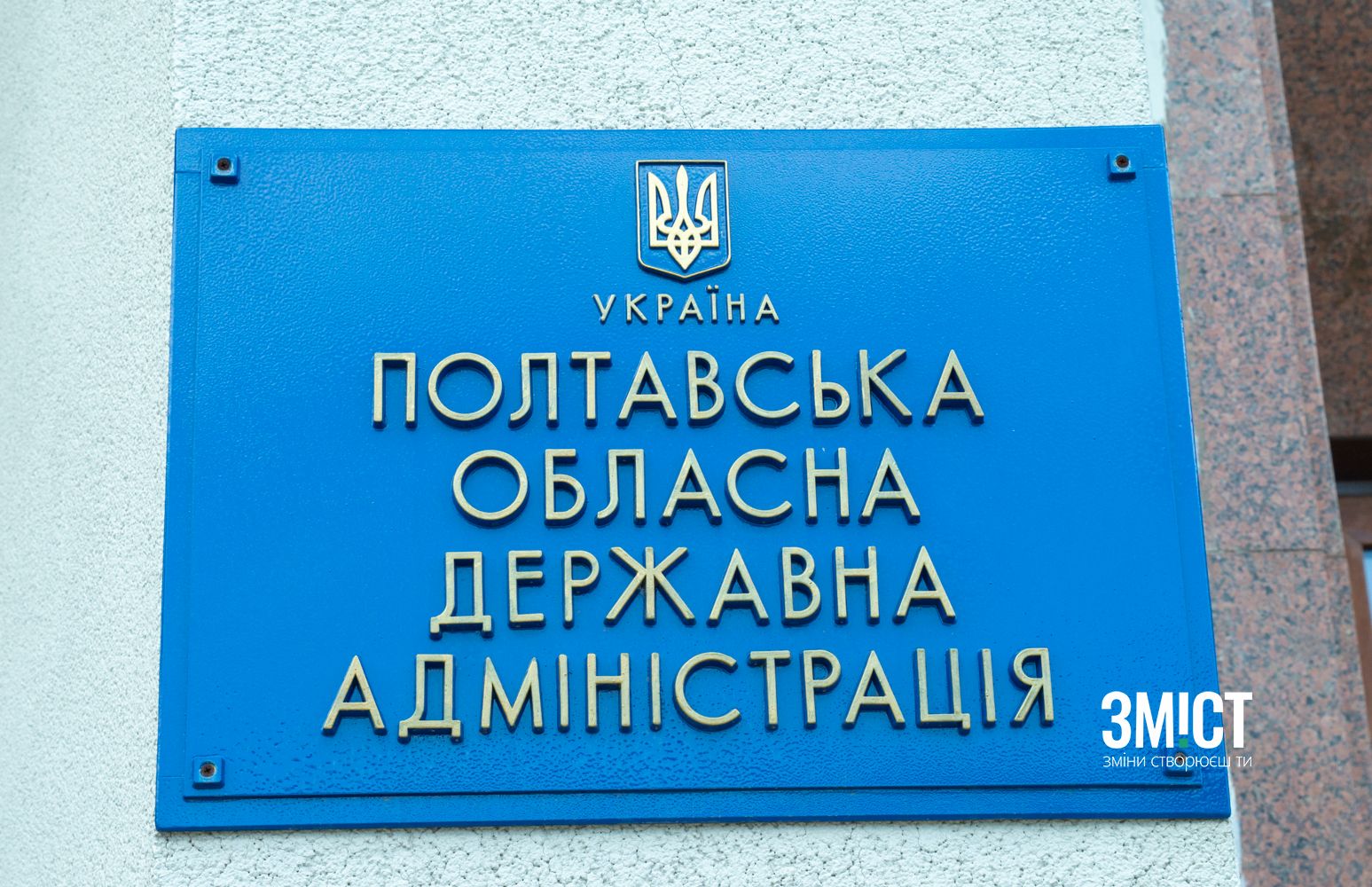 Ода табл