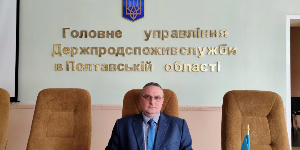 Станіслав Руденко