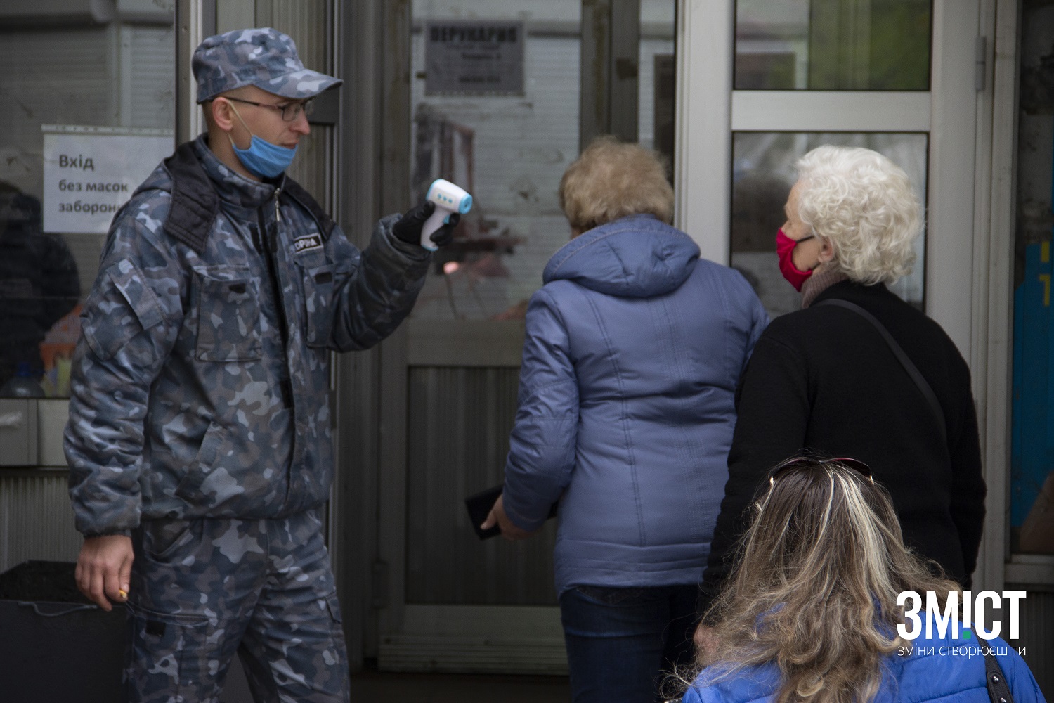 Ілюстративне фото