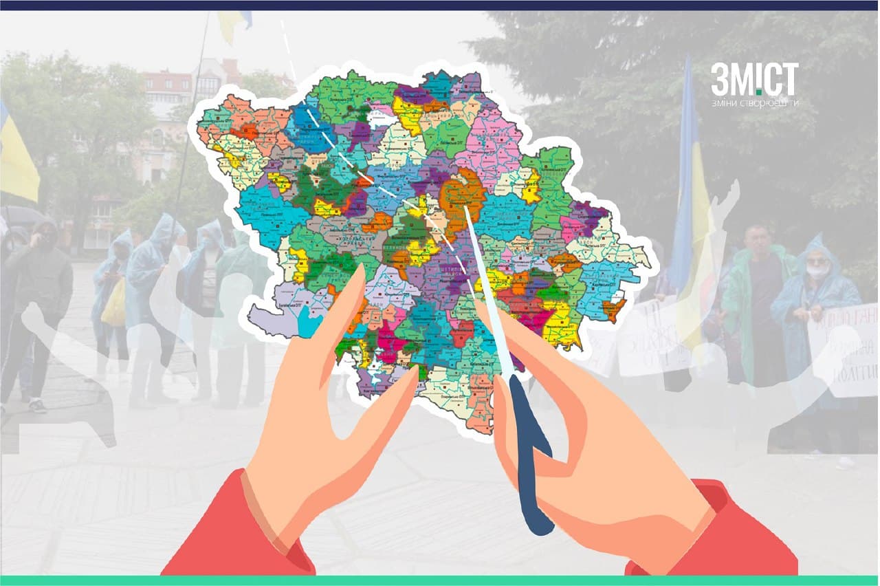 Одинадцять громад Полтавщини опинилися серед лідерів з фінансової спроможності