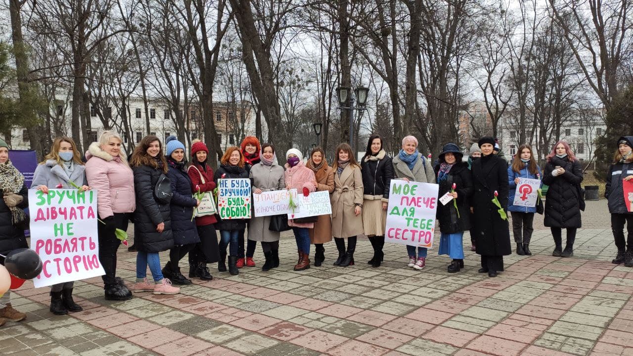 У Полтаві відбувся Марш жінок