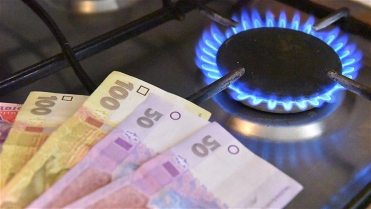 ЗМІСТ - «Полтавагаз збут» оприлюднив річну фіксовану ціну для споживачів