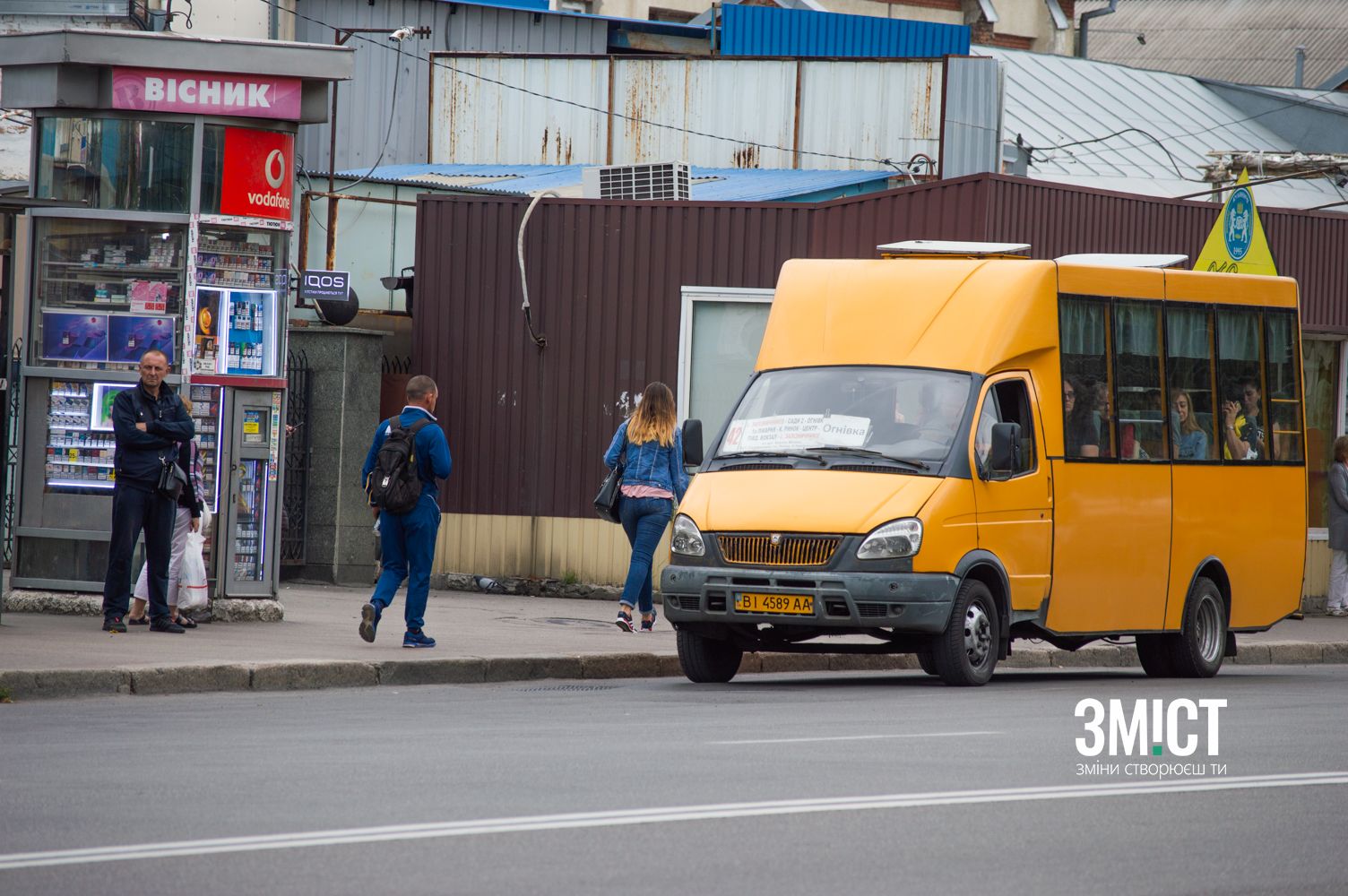Ілюстративне фото