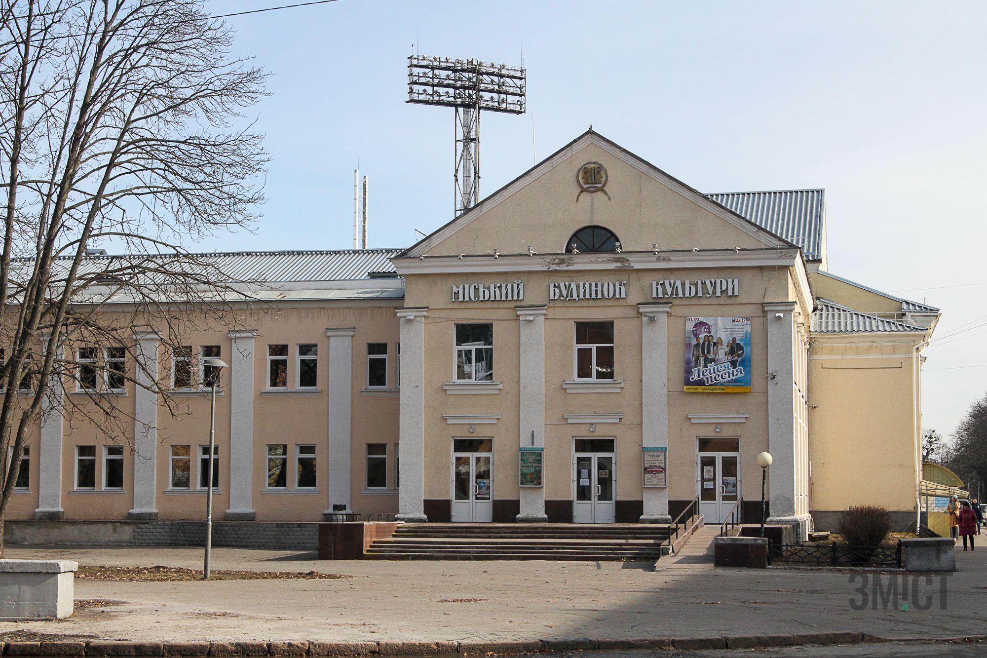 Будинок культури у Полтаві планують перейменувати