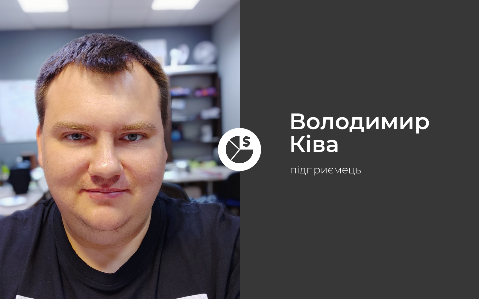 Kiva