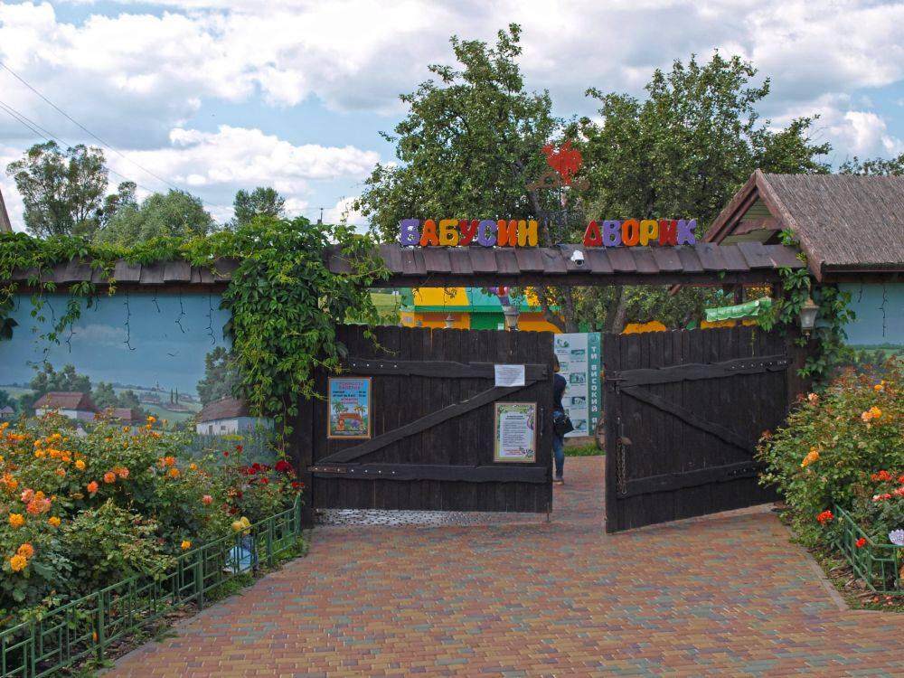 Бабусин дворик (Джерело -wikimapia.org)