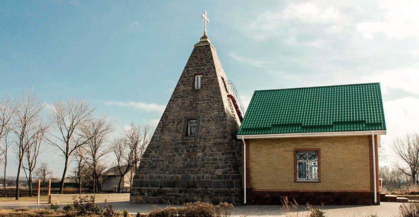 Піраміда Білевичів (Джерело - uk.wikipedia.org)