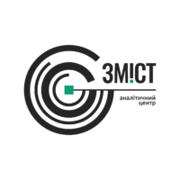 Аналітичний центр ЗМІСТ