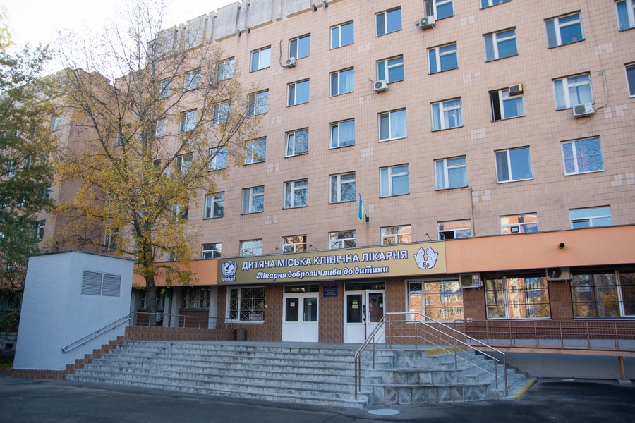 Дитяча міська лікарня Полтави