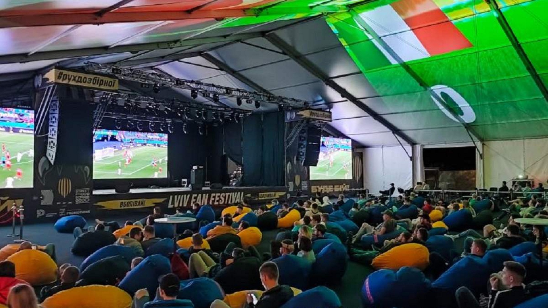 Фан-зона у Львові. Ілюстративне фото