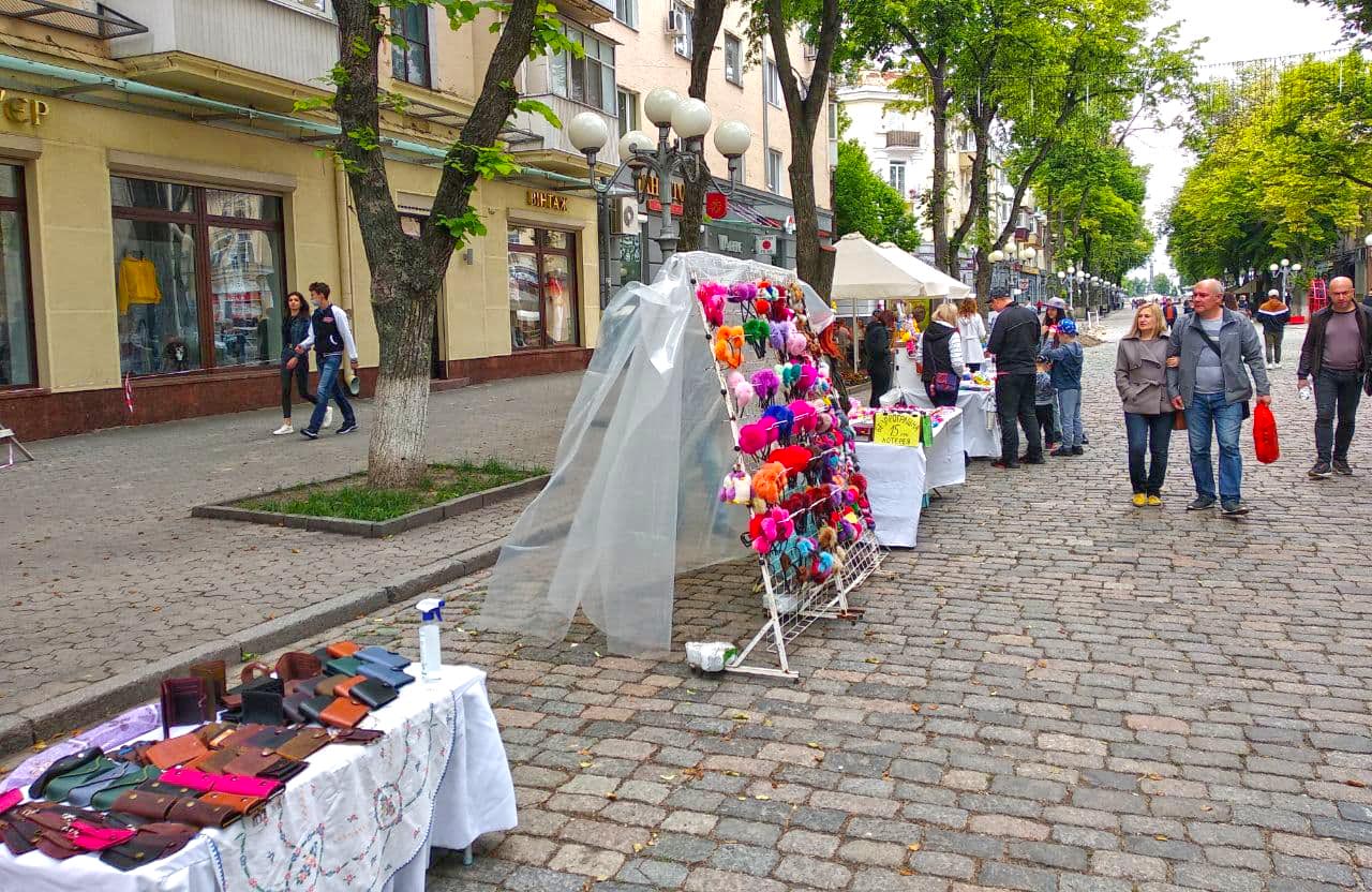 «Містечко майстрів»