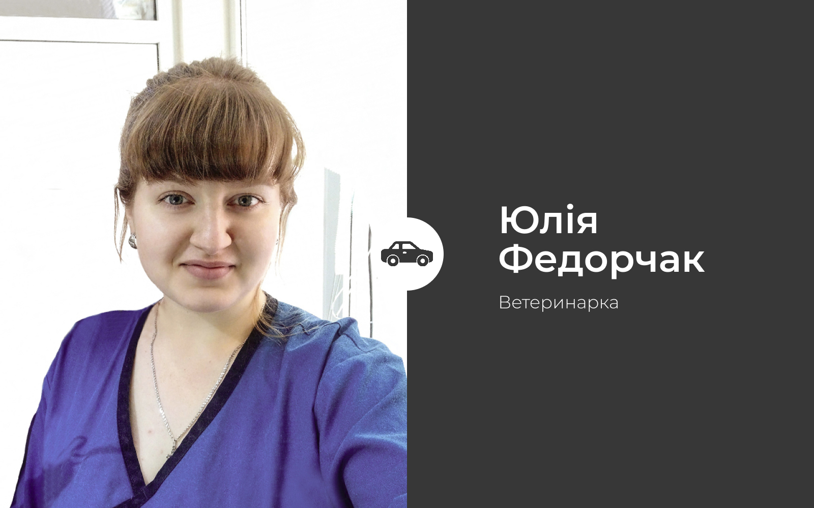 yuliya-fedorchak_блог_.18.6.21