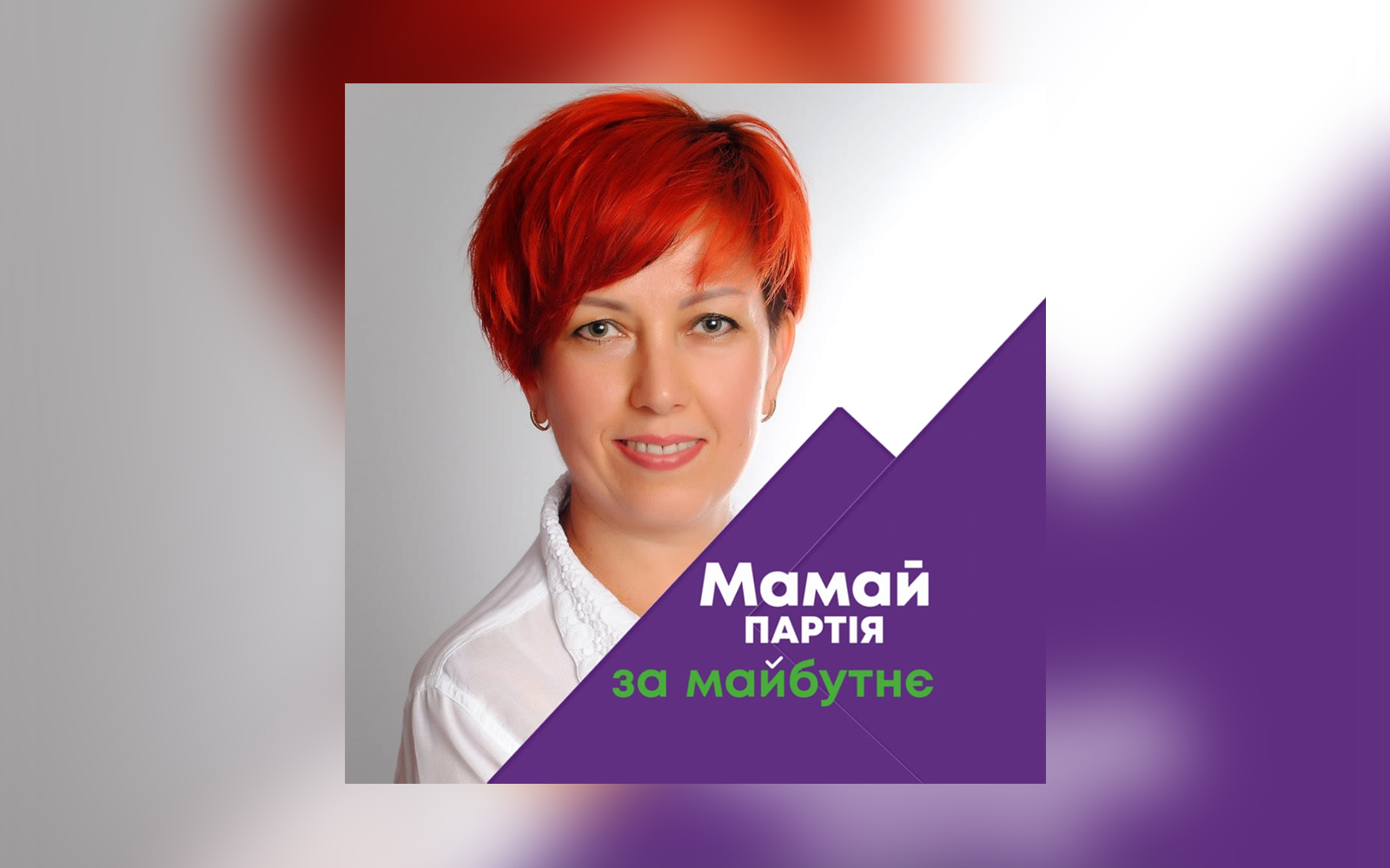 Світлана Бондарєва