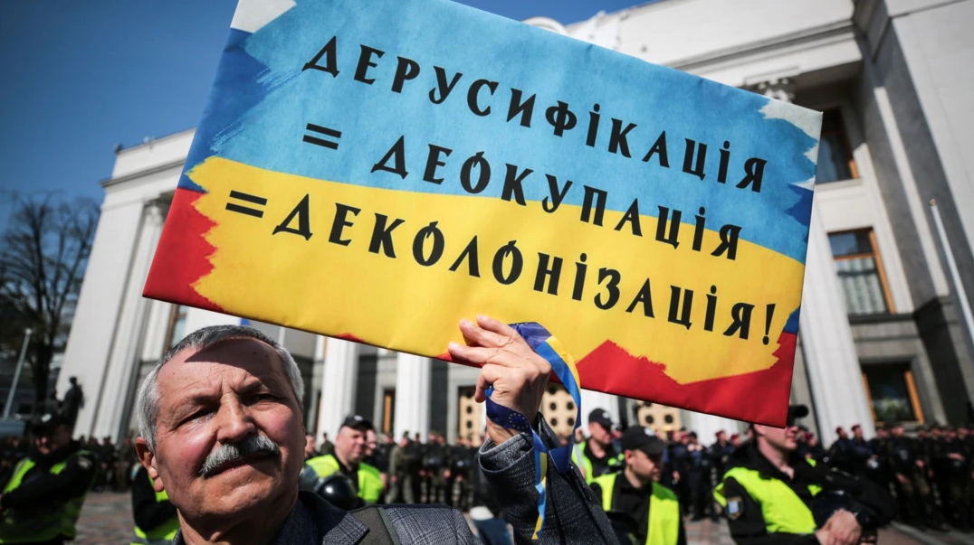 Під час акції «Руки геть від мови!» біля будівлі Верховної Ради. Київ, 16 липня 2020 року
