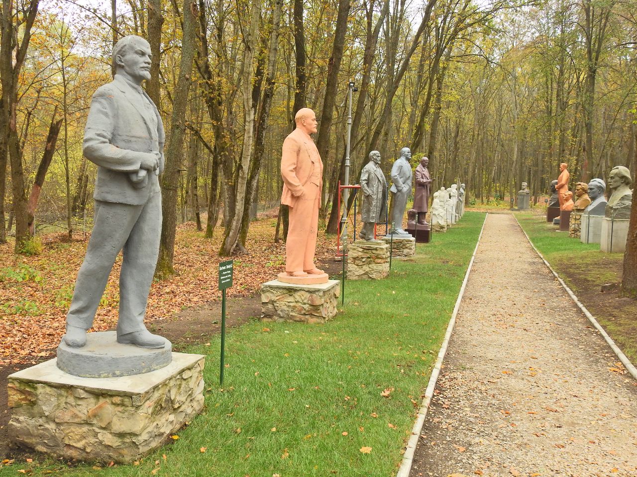 Ілюстративне фото. «Парк радянського періоду» в Путивлі