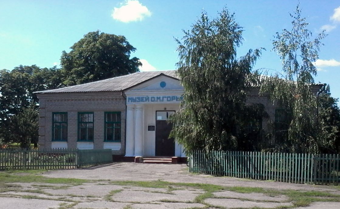 Музей Максіма Горького