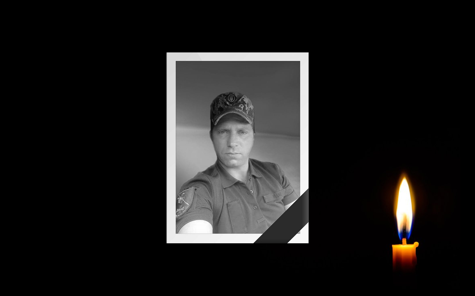 Обкладинка_свічка_29.6.22