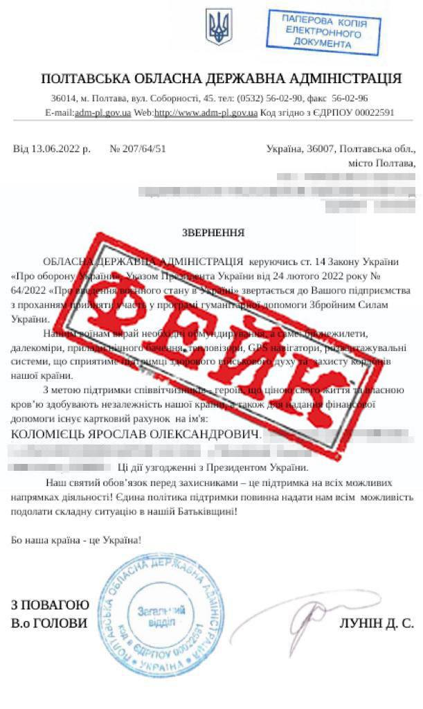 Закон Есть Закон Фото