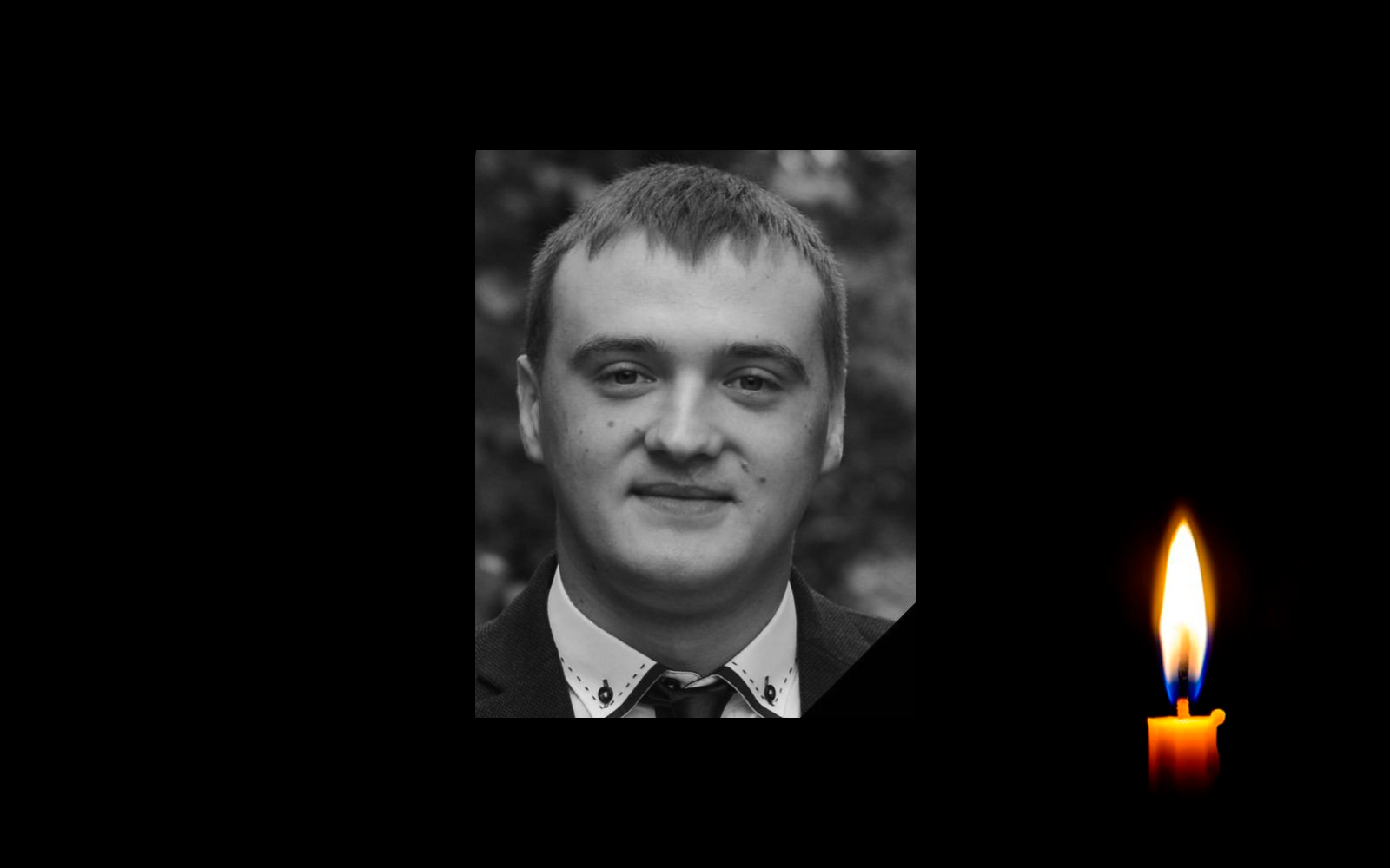 Ярослав Сініченко загинув захищаючи Україну