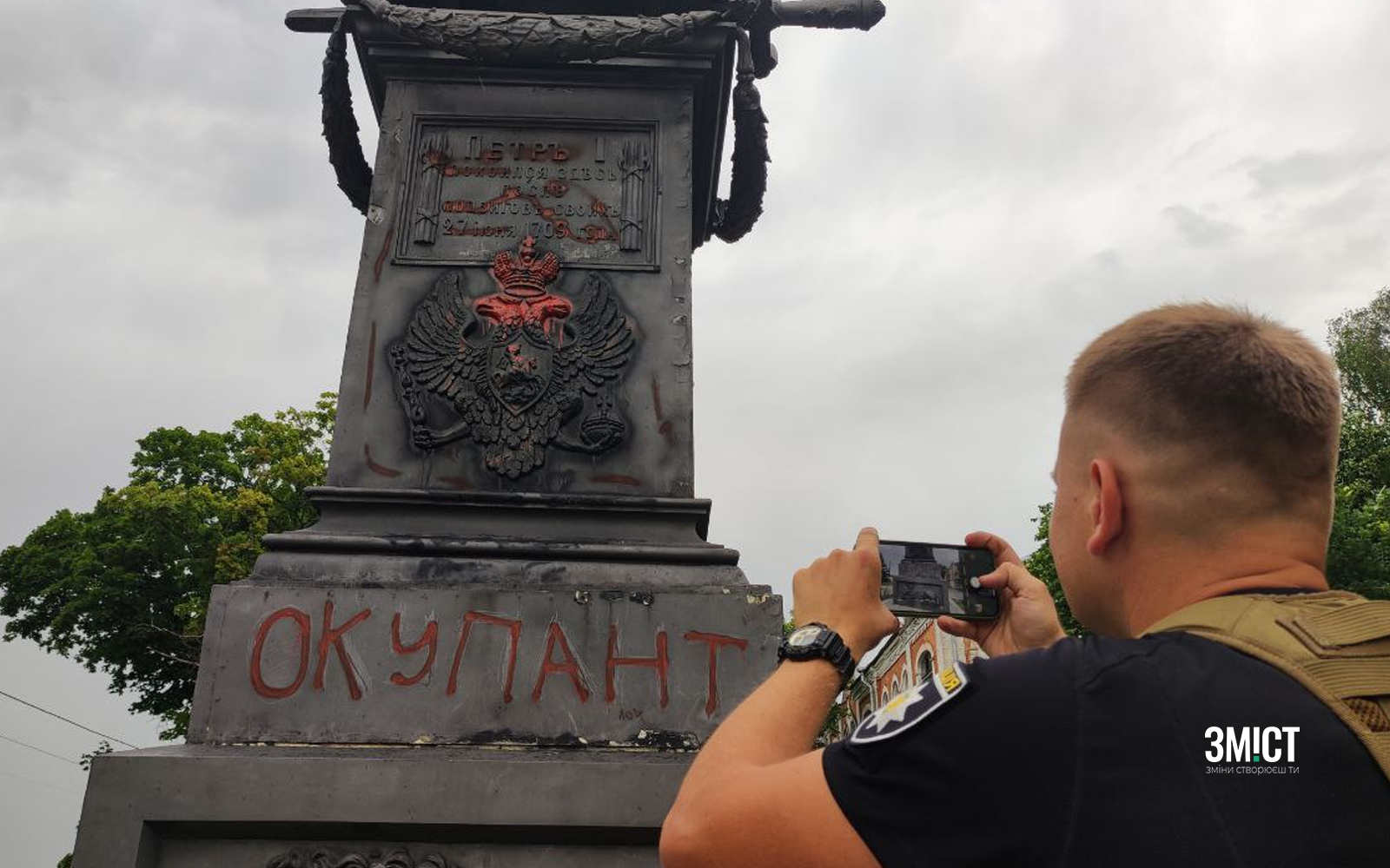 окупант_ 13.7.22 _1
