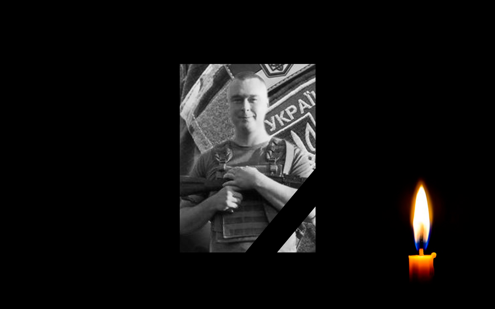 Обкладинка_свічка_1 _ 1.8.22 _1