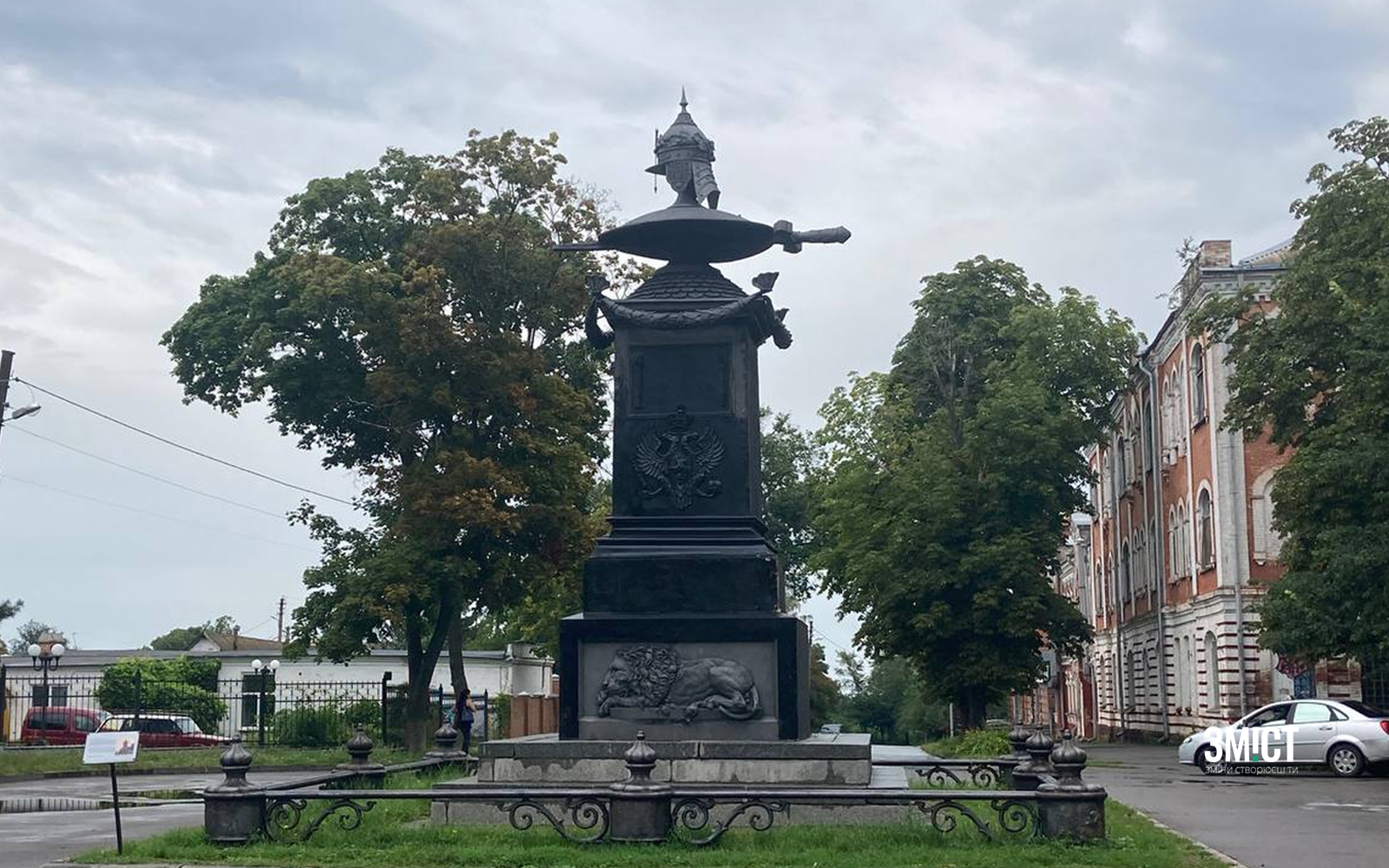 окупант не окупант