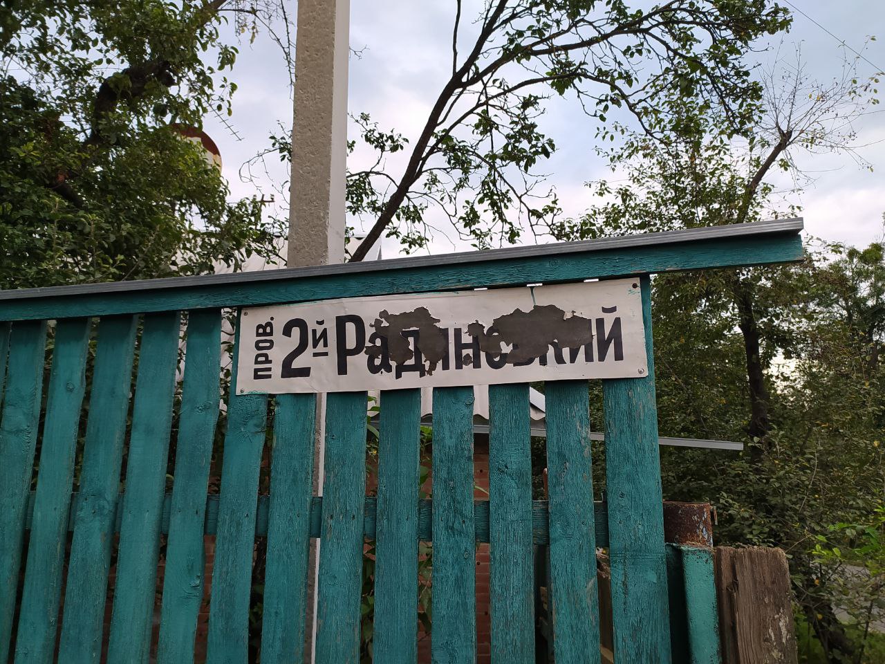 IMG_20220924_094912_711