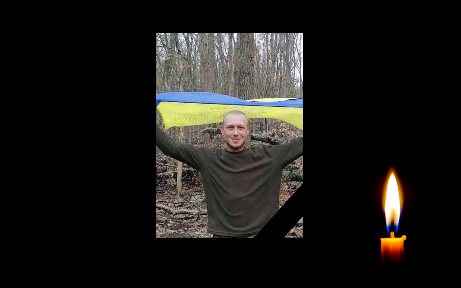 Анатолій Кучеренко загинув на війні