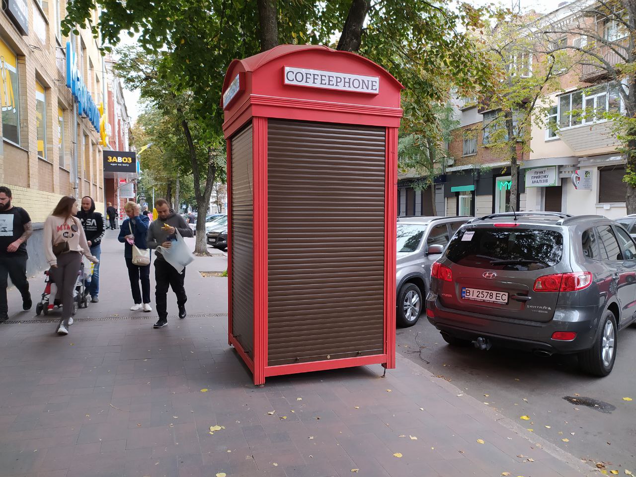 photo_2022-09-03_17-55-20-2