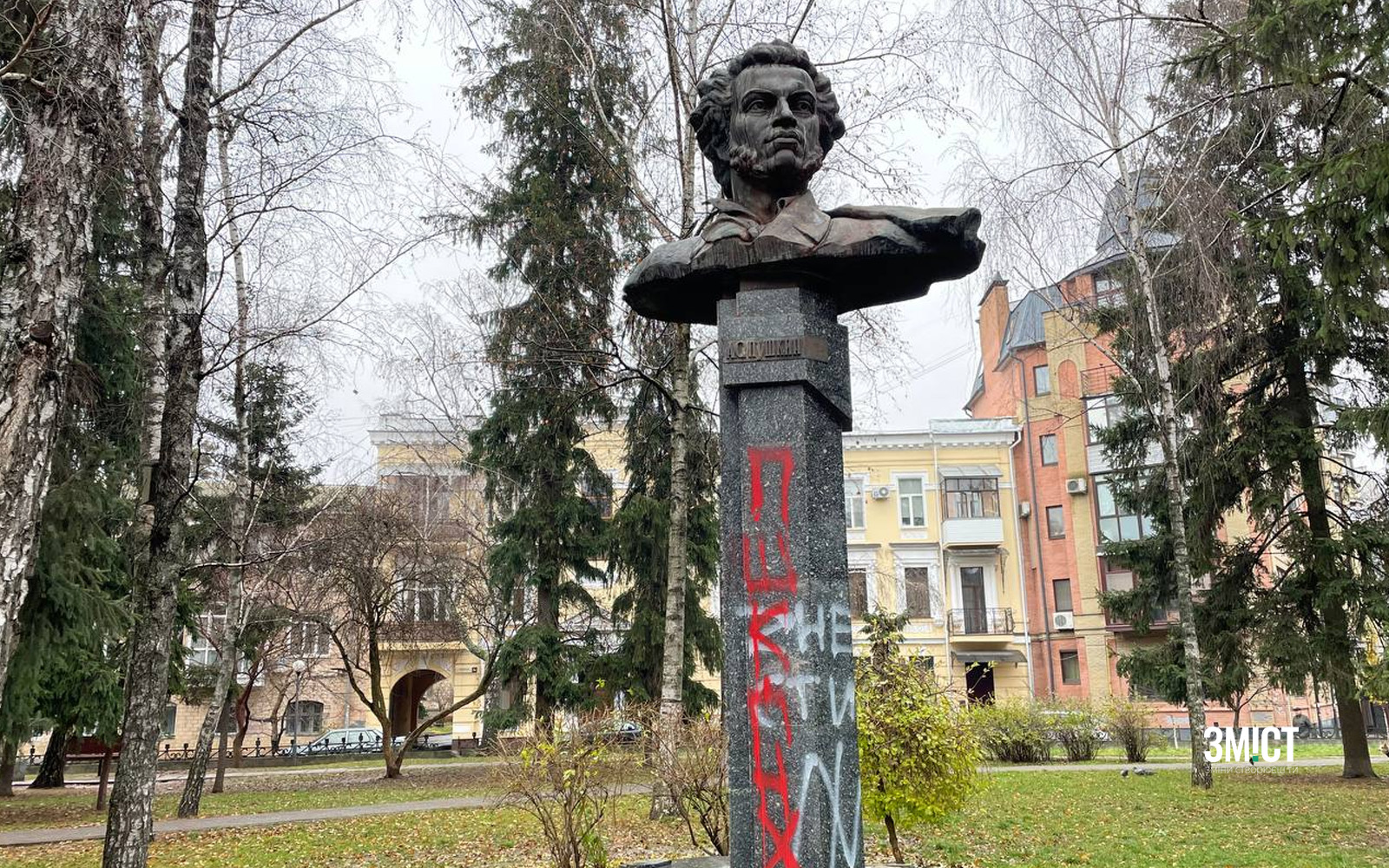 &#1055;&#1072;&#1084;&rsquo;&#1103;&#1090;&#1085;&#1080;&#1082; &#1055;&#1091;&#1096;&#1082;&#1110;&#1085;&#1091; &#1074; &#1055;&#1086;&#1083;&#1090;&#1072;&#1074;&#1110; &#1086;&#1073;&#1084;&#1072;&#1083;&#1102;&#1074;&#1072;&#1083;&#1080; &#1095;&#1077;&#1088;&#1074;&#1086;&#1085;&#1086;&#1102; &#1092;&#1072;&#1088;&#1073;&#1086;&#1102; &#1081; &#1089;&#1083;&#1086;&#1074;&#1086;&#1084; &laquo;&#1088;&#1091;&#1089;&#1085;&#1103;&raquo; (&#1060;&#1054;&#1058;&#1054;)