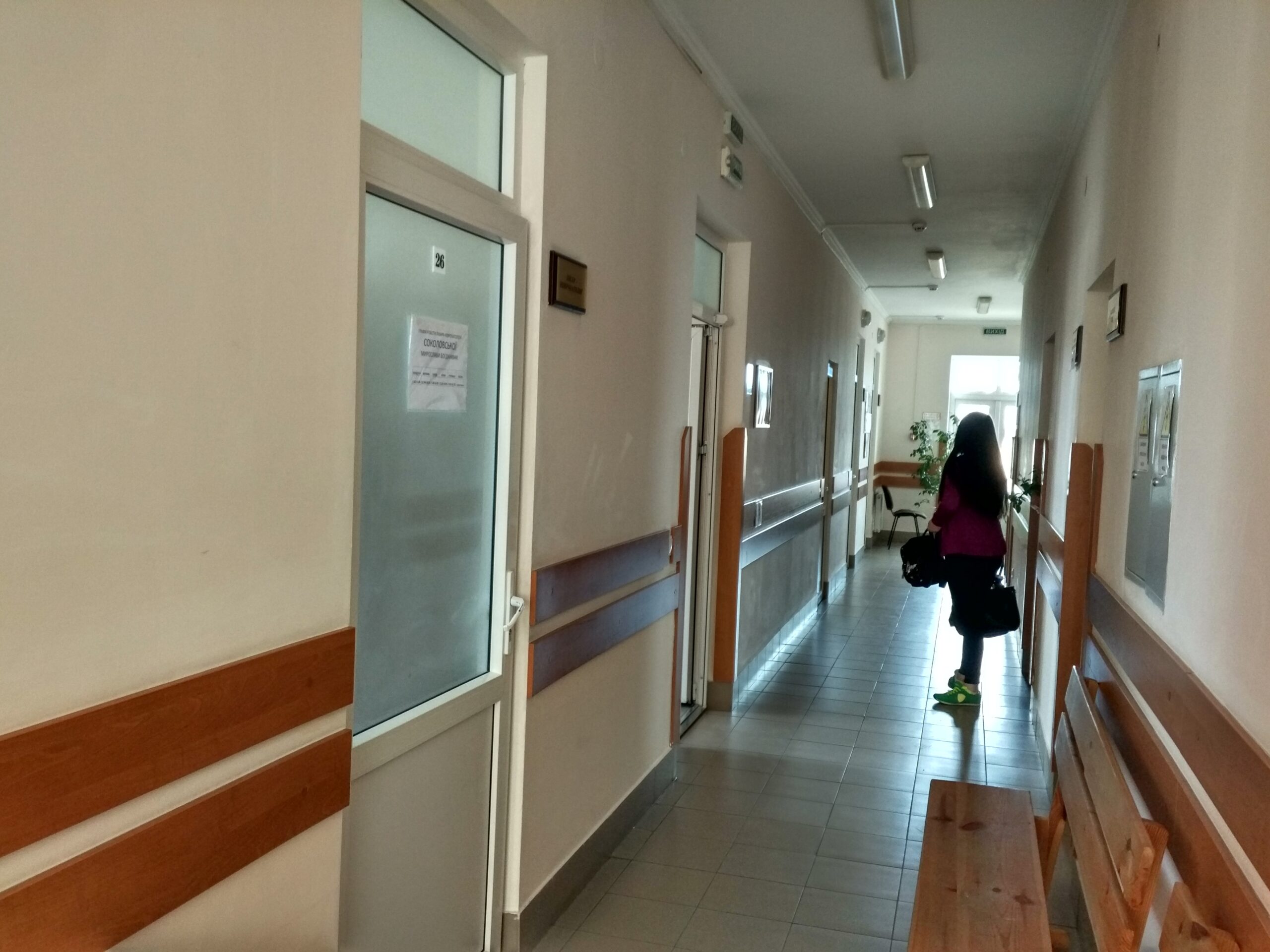 Ілюстративне фото