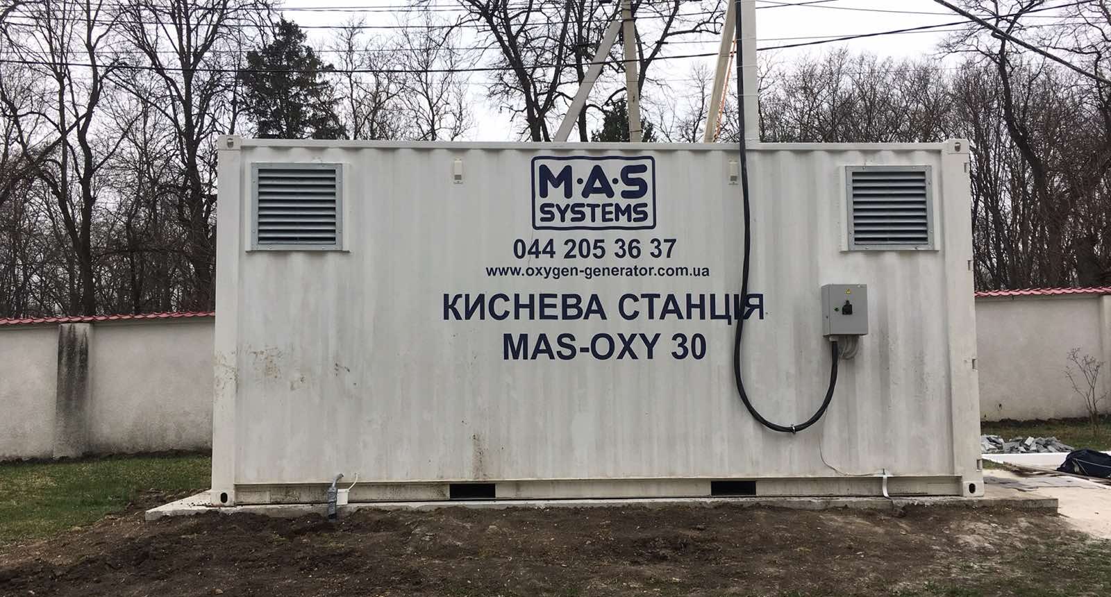 Ілюстративне фото