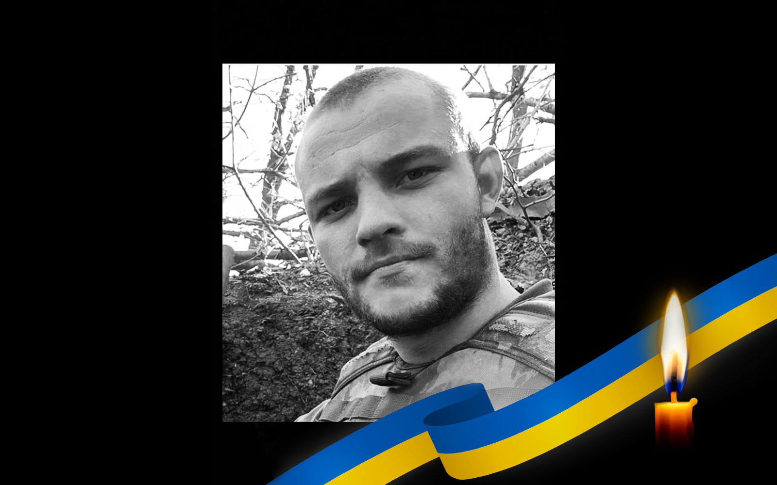 Обкладинка _герої_чб 3.11.22