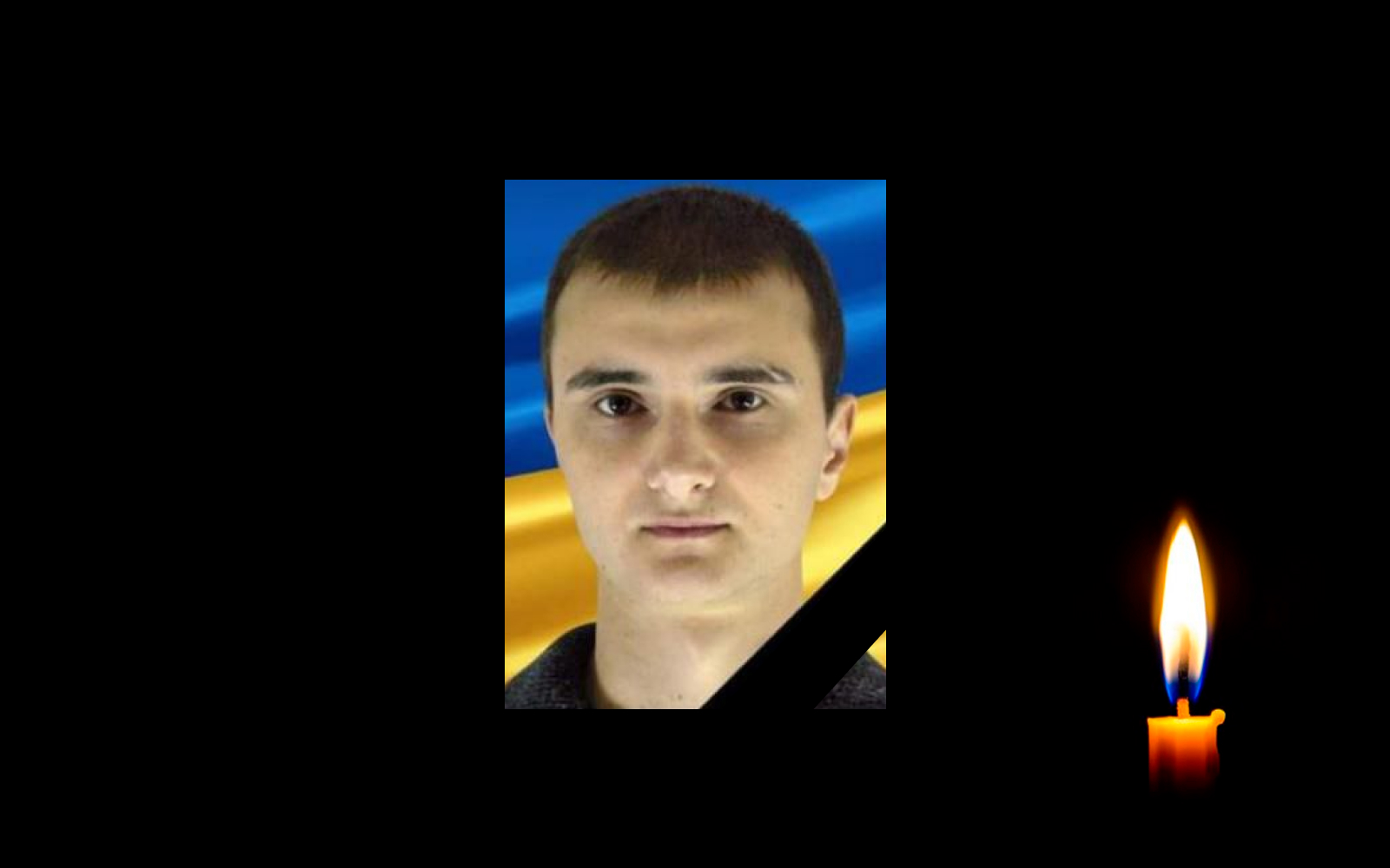 ЗМІСТ - Під час боїв за Невське загинув військовий Сергій Кондик з ...