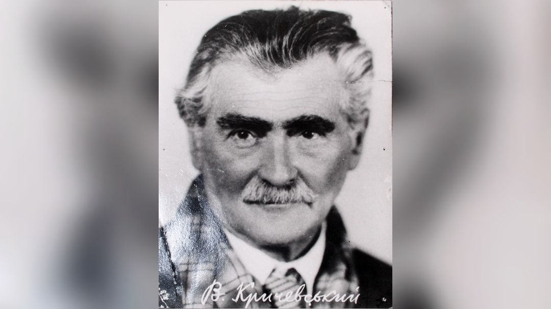 Василь Кричевський