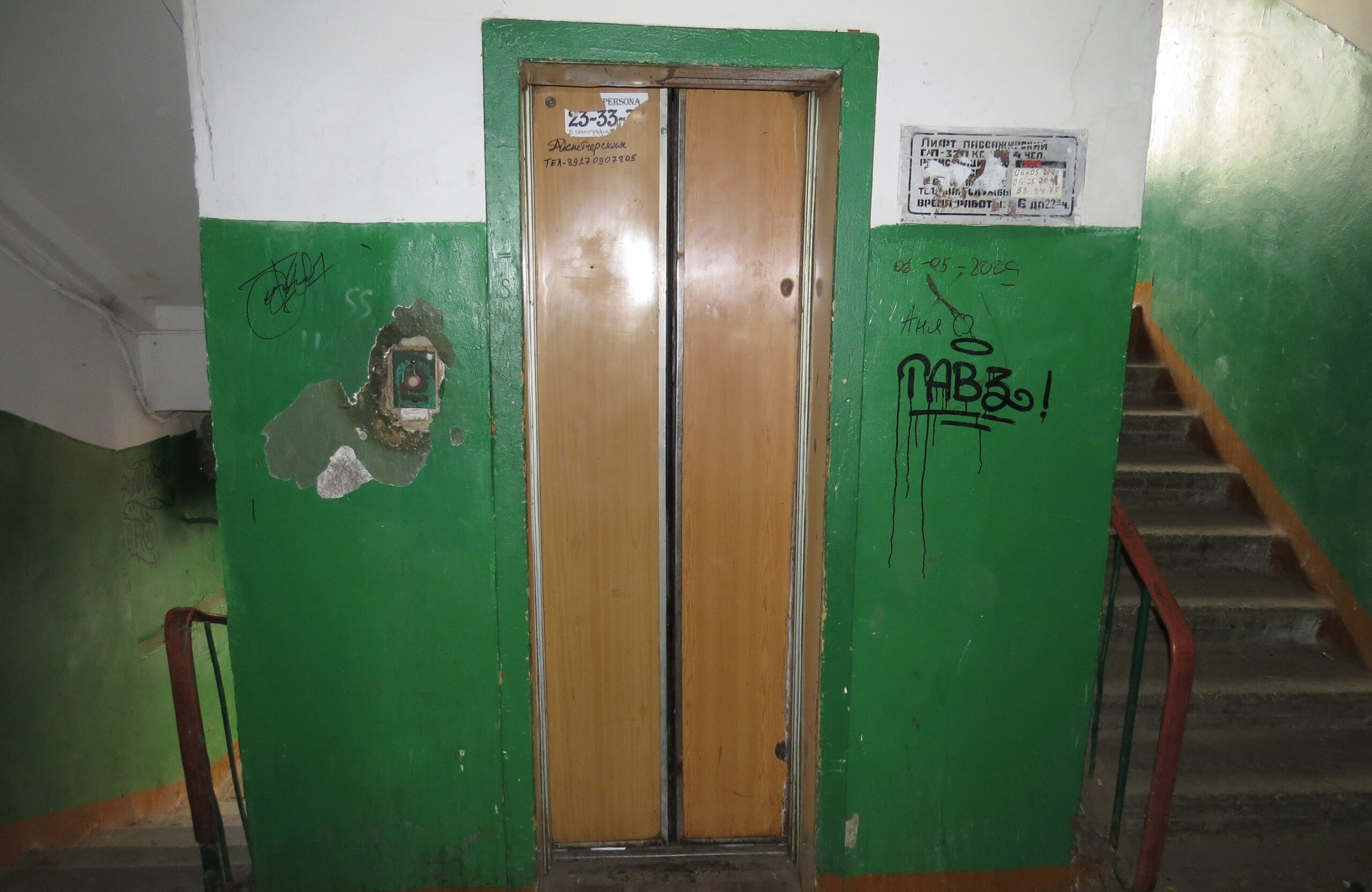 Ілюстративне фото