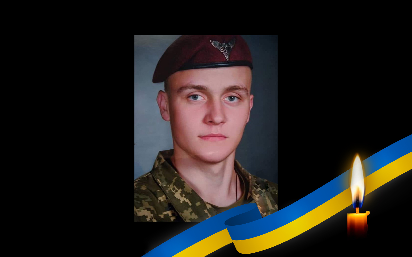 Обкладинка _герої_5.1.23