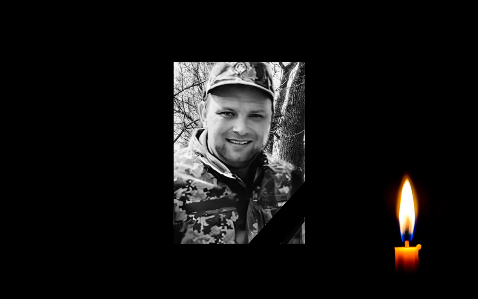 Обкладинка_свічка_1 _10.1.23 _1